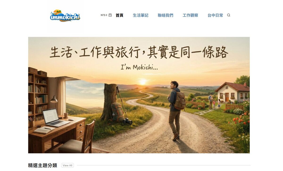 immokichi.com Portfolio